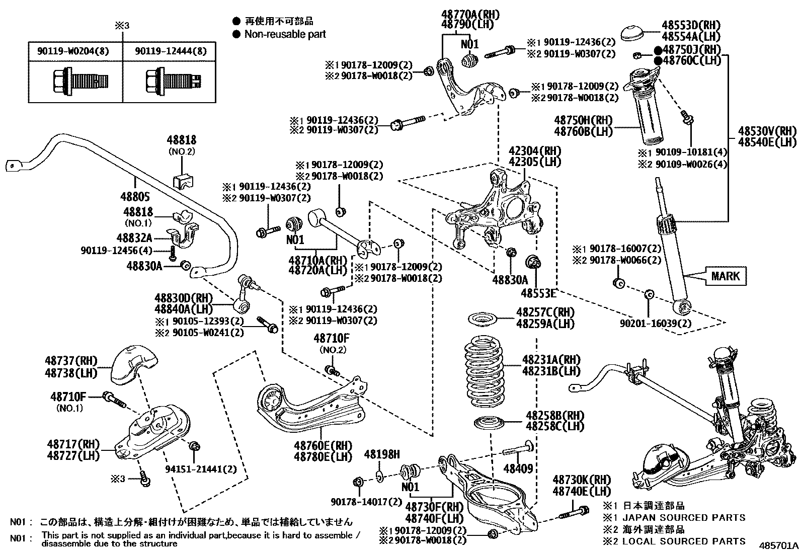4804 — REAR SPRING & SHOCK ABSORBER