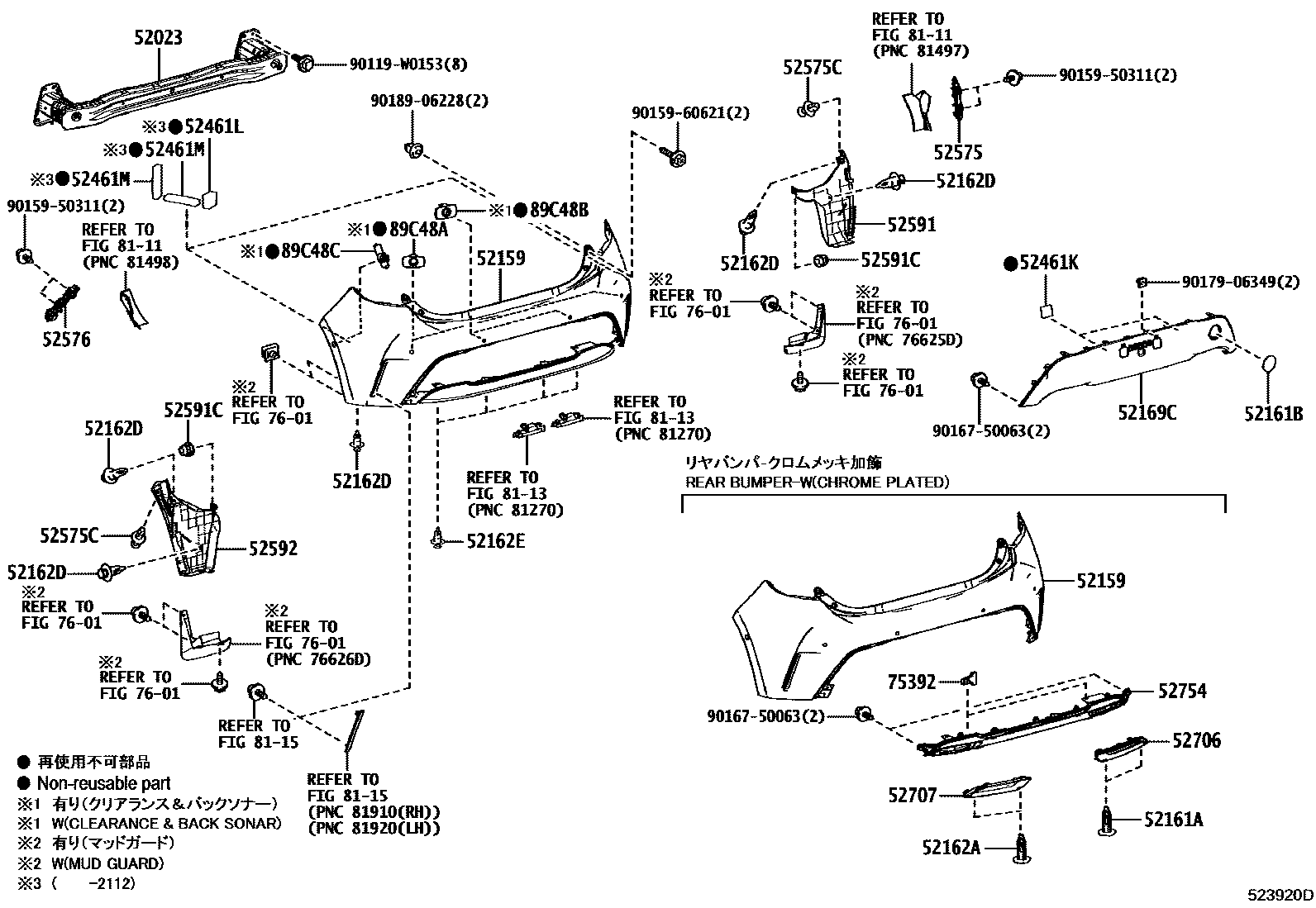 5202 — REAR BUMPER & BUMPER STAY