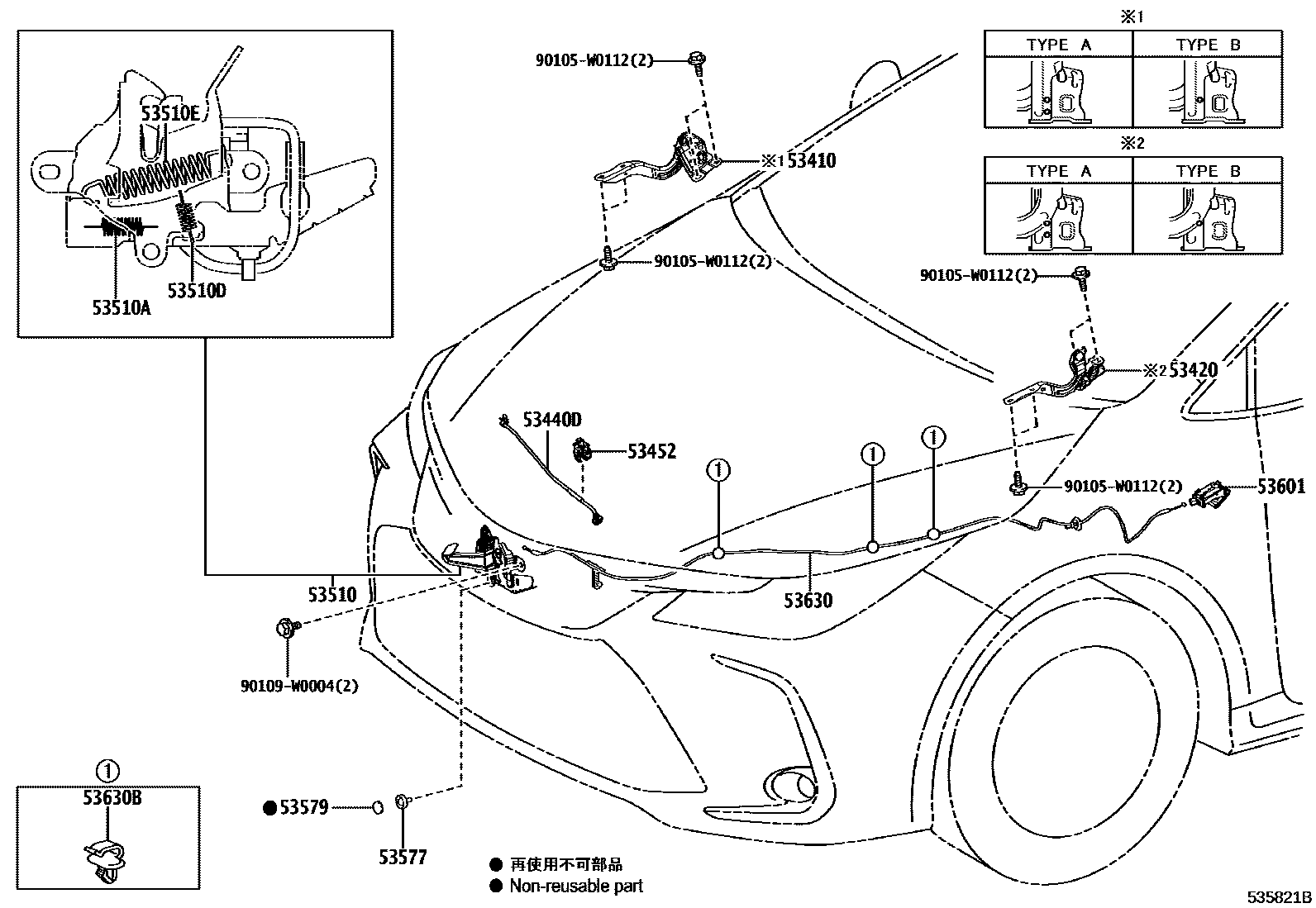 5303 — HOOD LOCK & HINGE