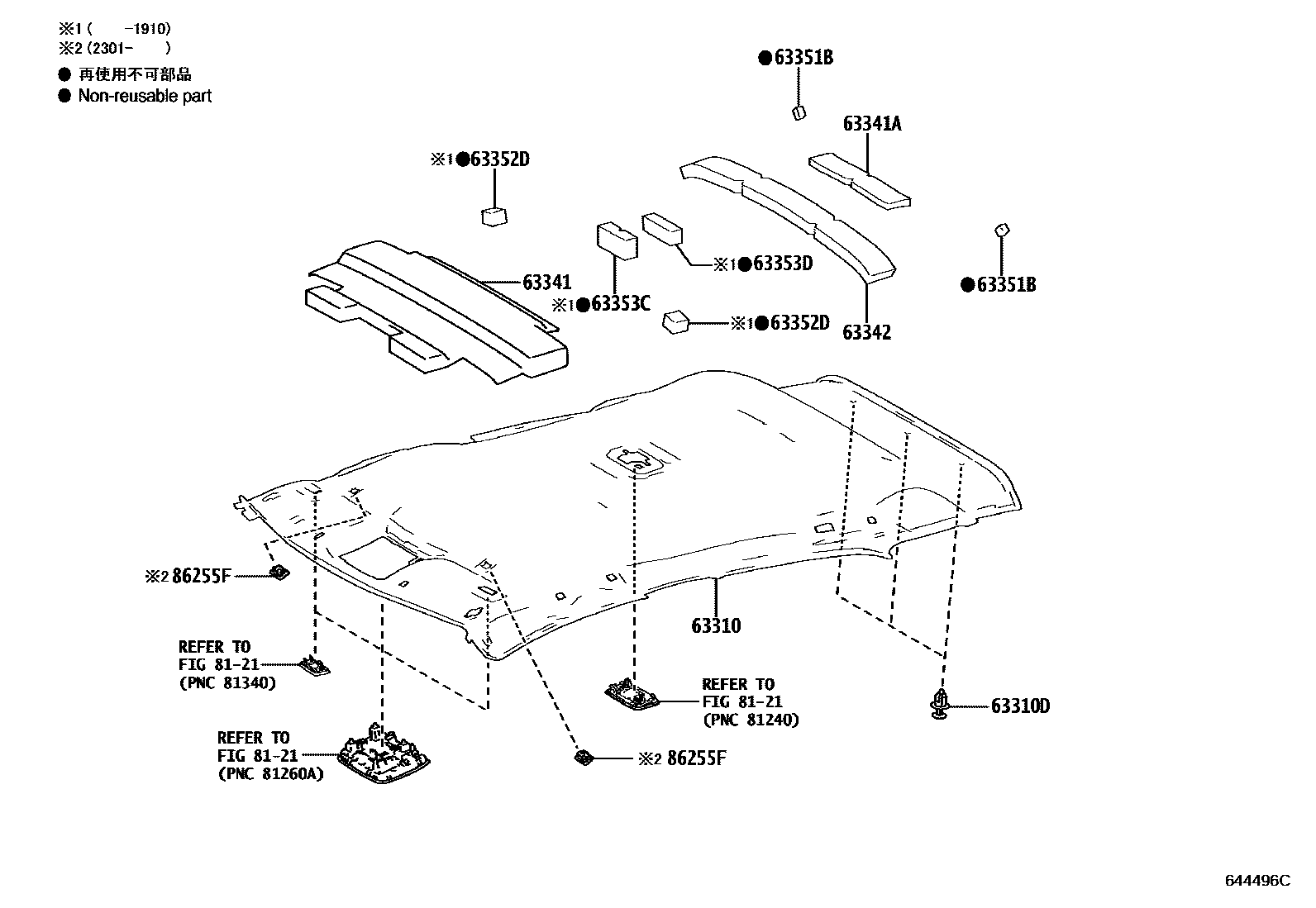 6402 — ROOF HEADLINING & SILENCER PAD