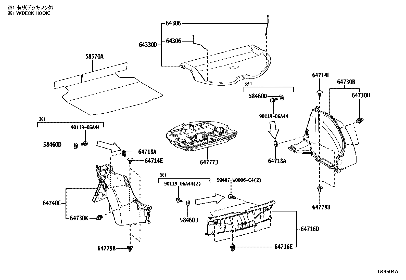 6404 — DECK BOARD & DECK TRIM COVER