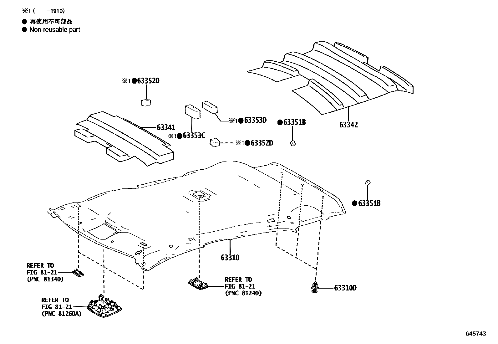 6402 — ROOF HEADLINING & SILENCER PAD