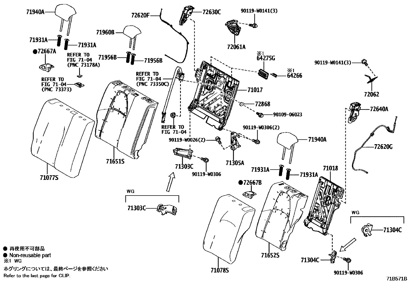 7102 — REAR SEAT & SEAT TRACK