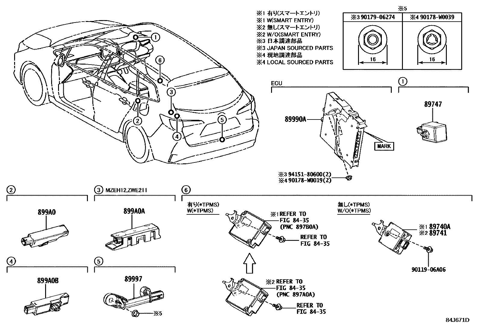8420 — WIRELESS DOOR LOCK