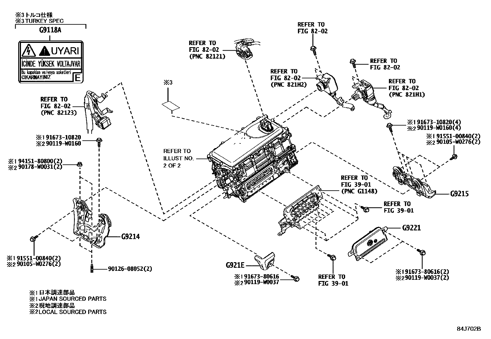 8431 — HEV INVERTER