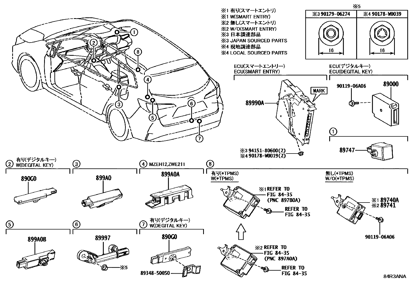 8420 — WIRELESS DOOR LOCK