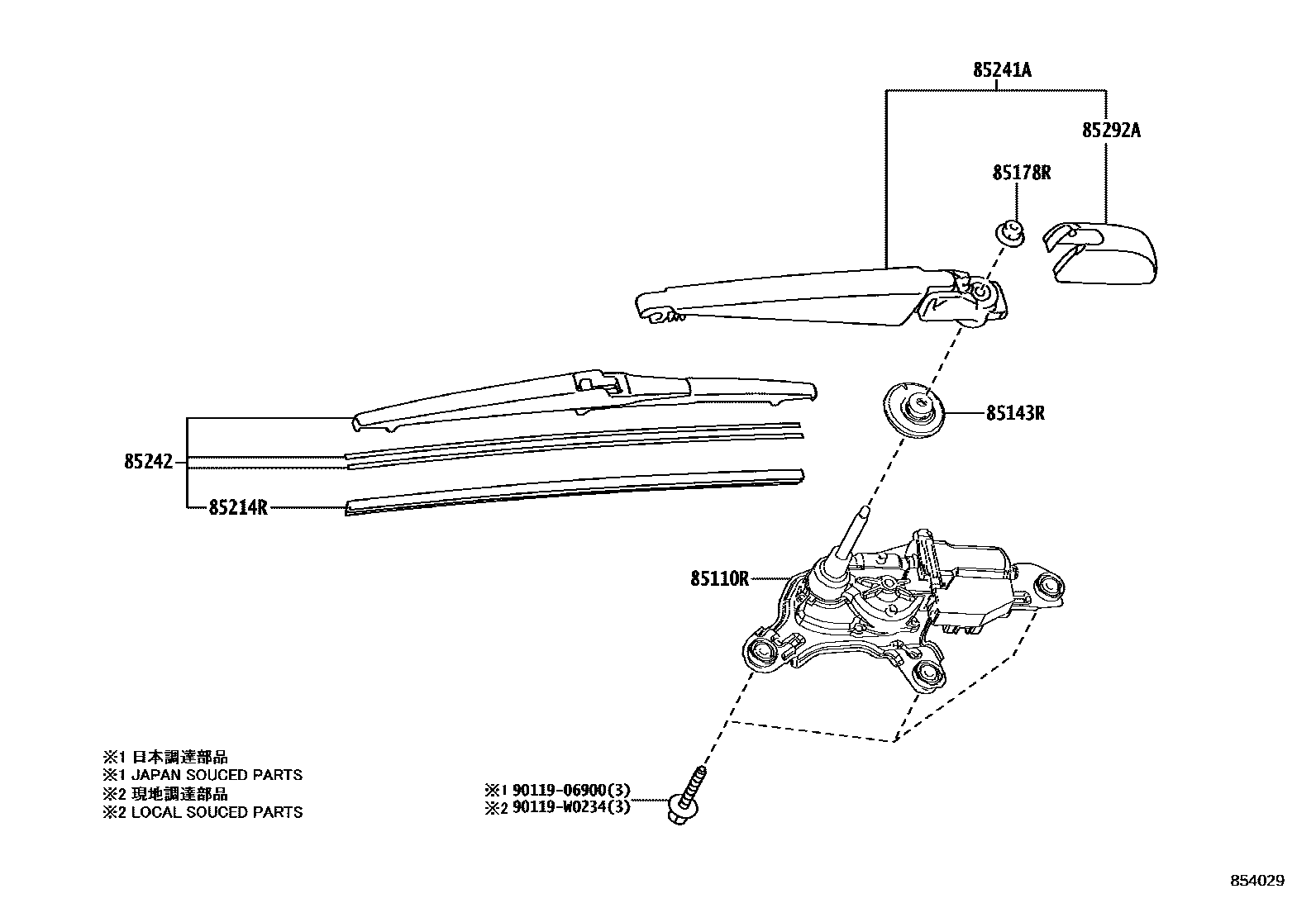8502 — REAR WIPER