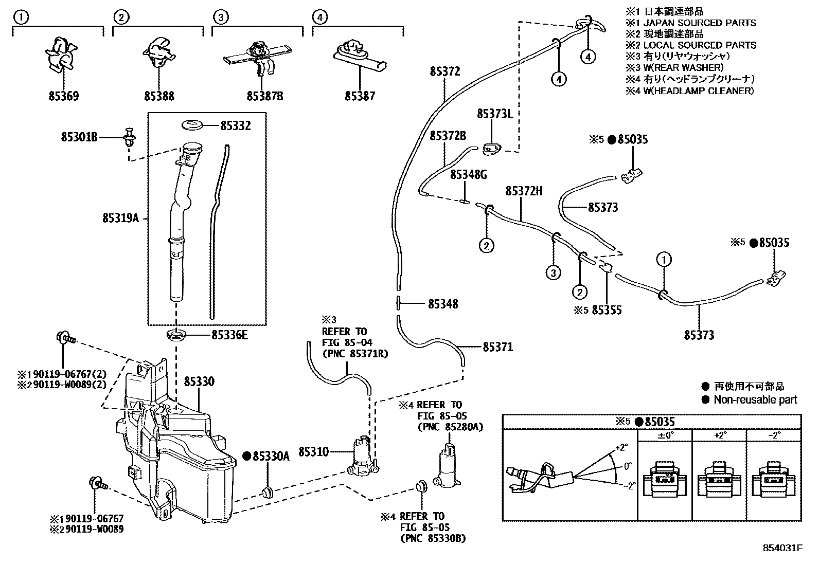 8503 — WINDSHIELD WASHER