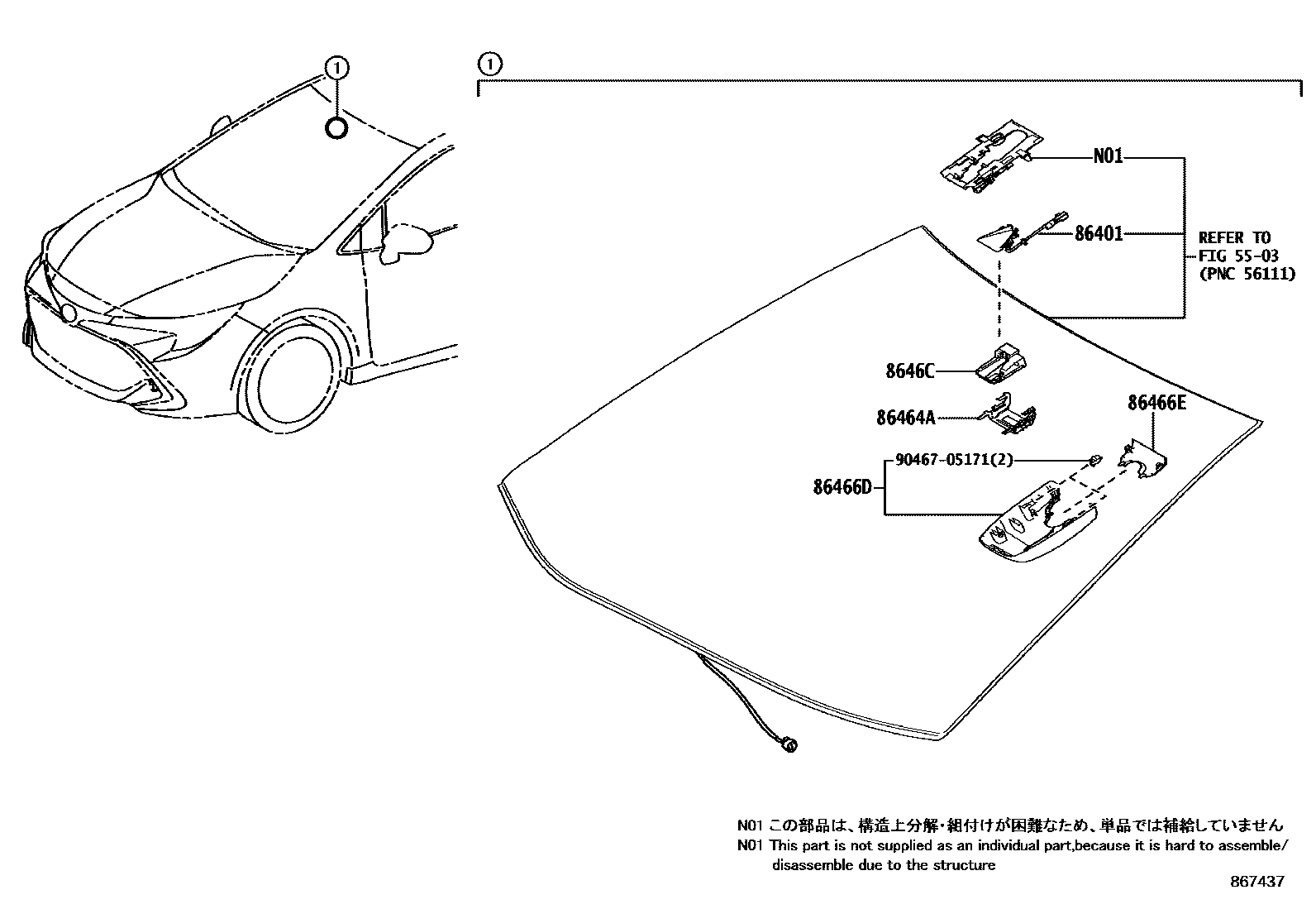 8617 — PRE-COLLISION SYSTEM
