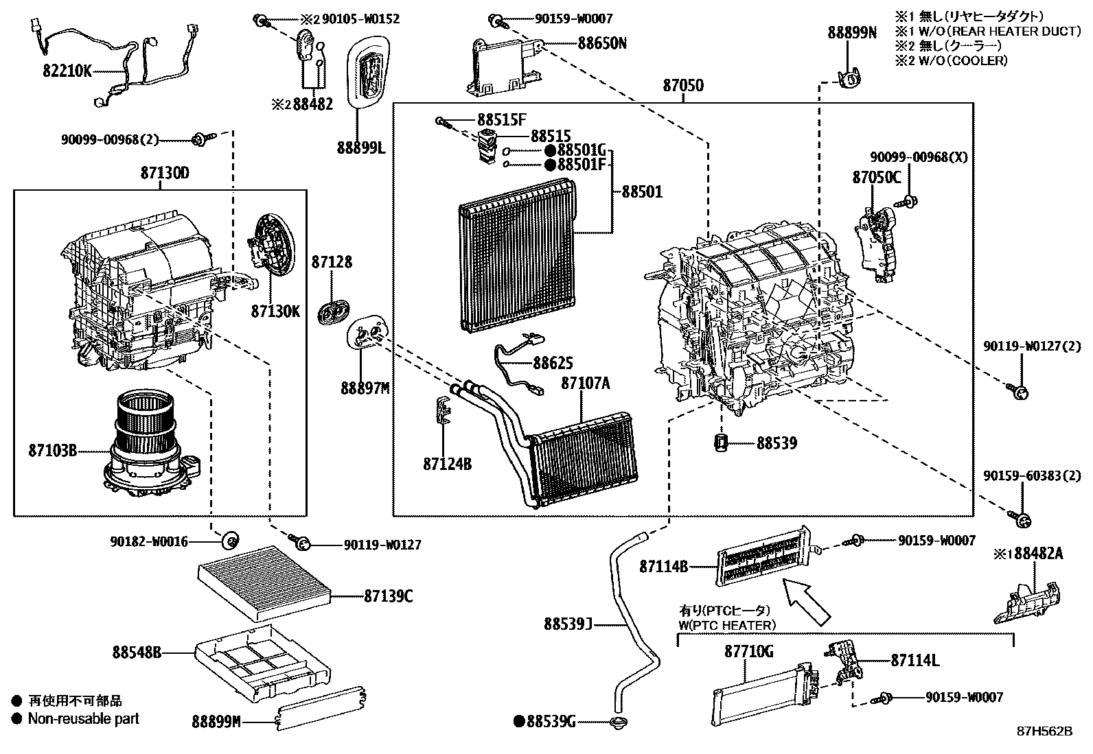8714 — HEATING & AIR CONDITIONING - COOLER UNIT