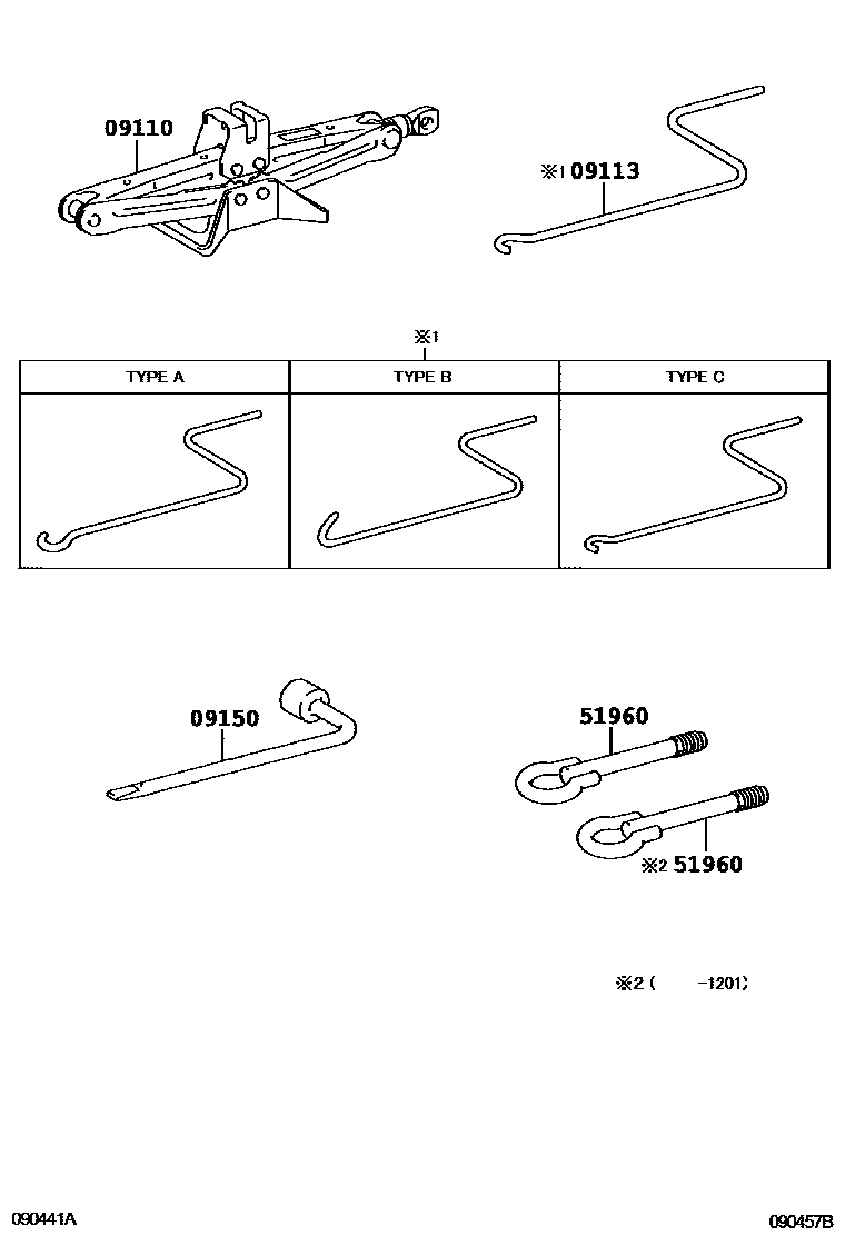 0901 — STANDARD TOOL