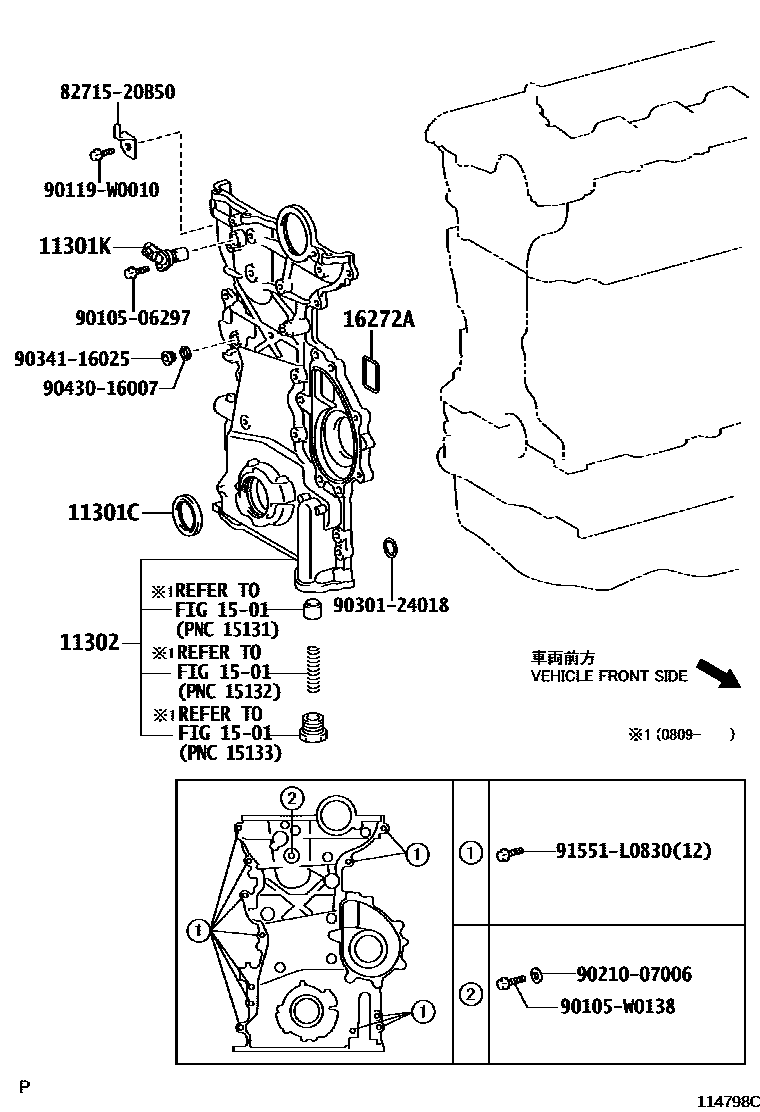 1106 — TIMING GEAR COVER & REAR END PLATE