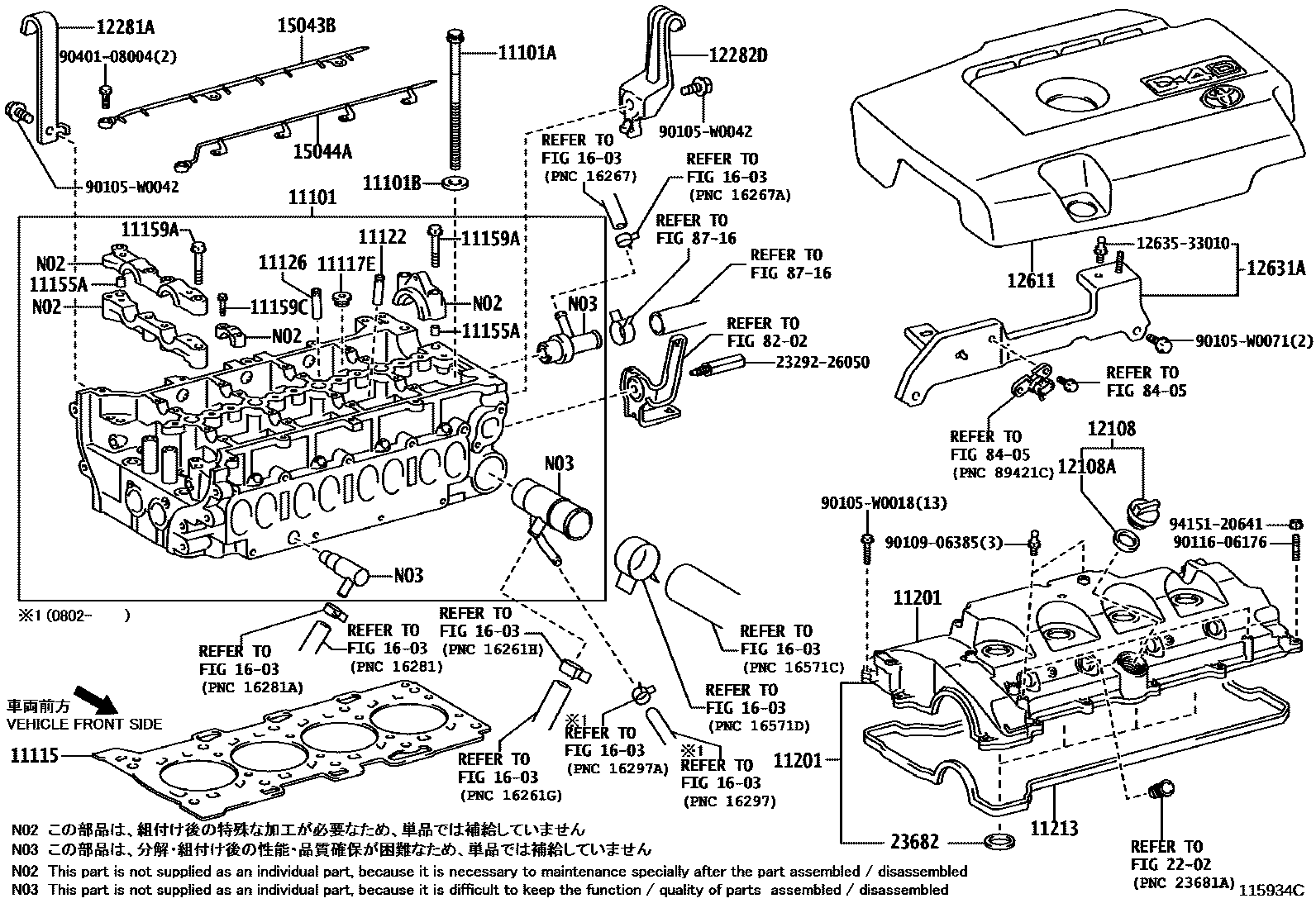 1104 — CYLINDER HEAD
