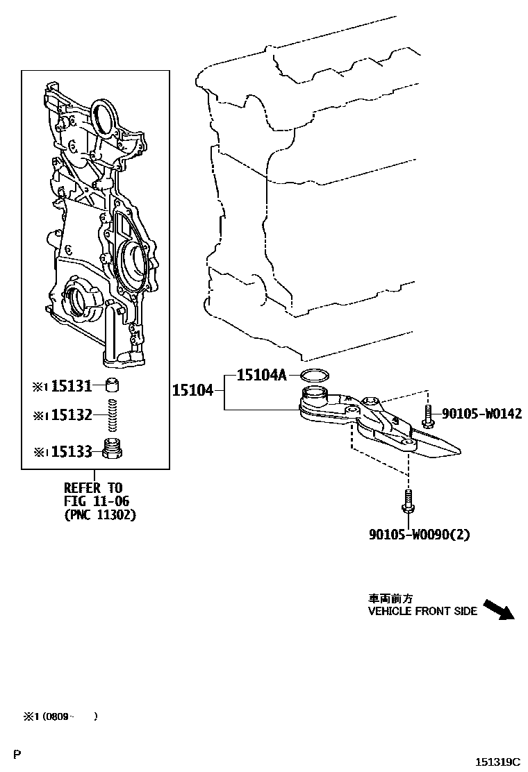 1501 — ENGINE OIL PUMP
