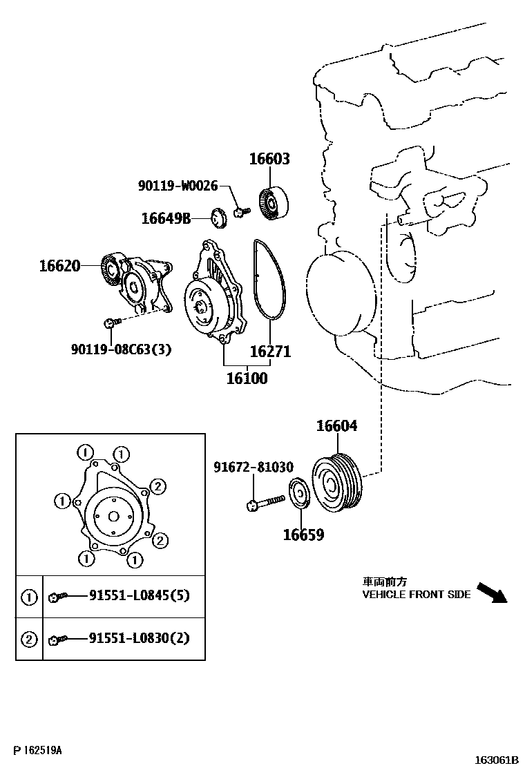 1601 — WATER PUMP