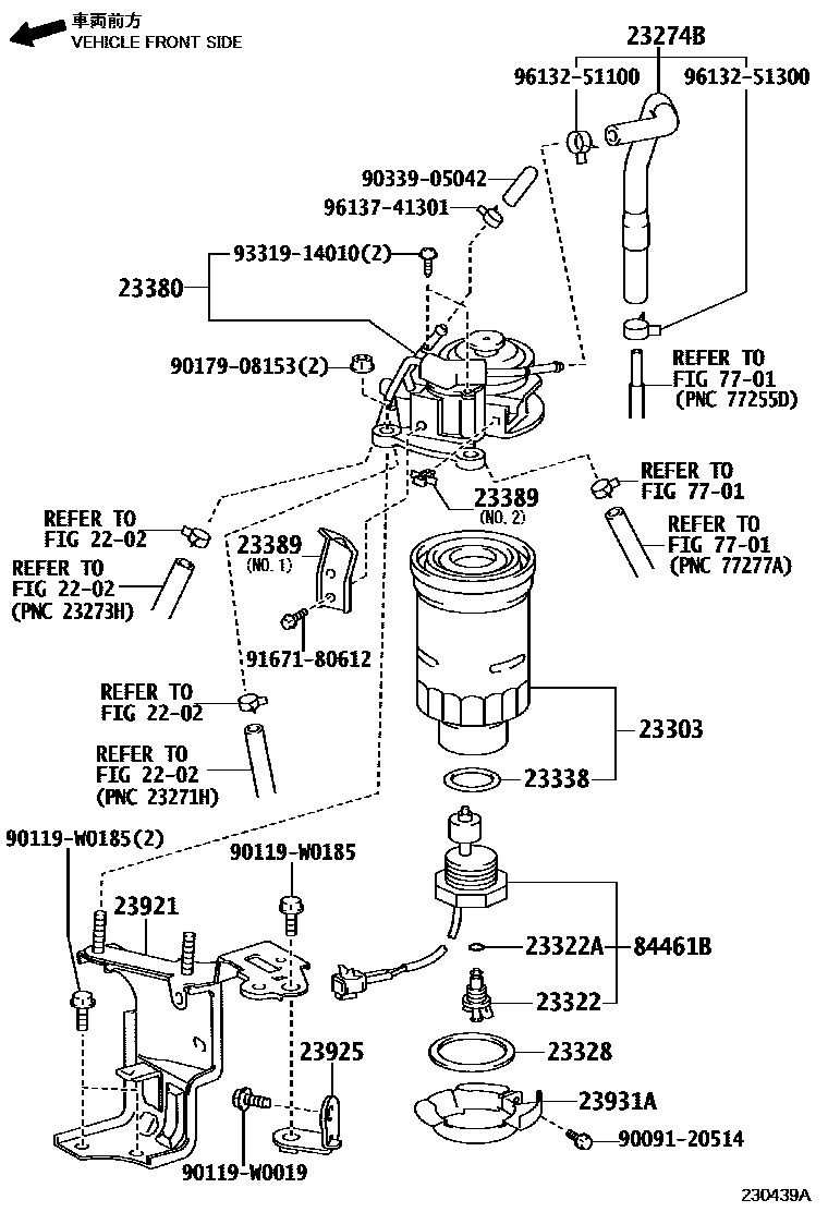 2302 — FUEL FILTER