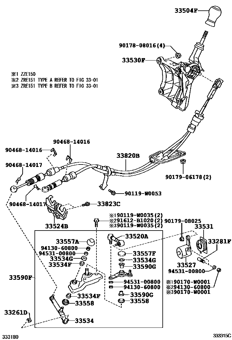 3312 — SHIFT LEVER & RETAINER