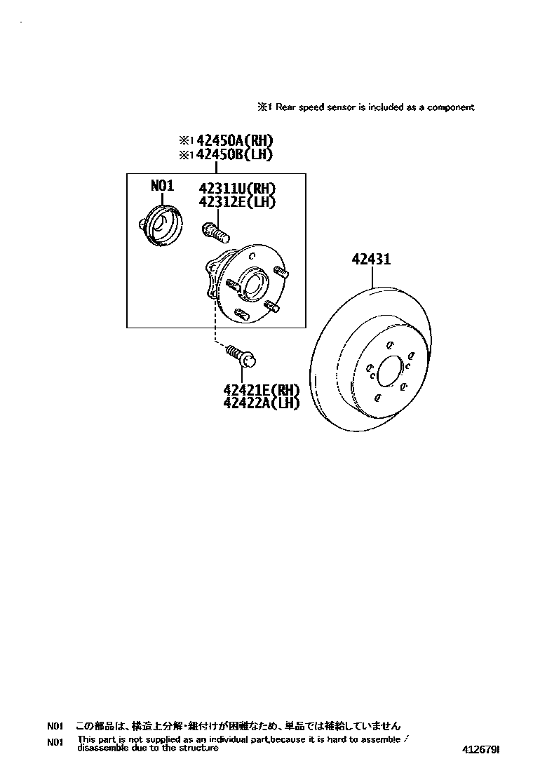 4102 — REAR AXLE SHAFT & HUB