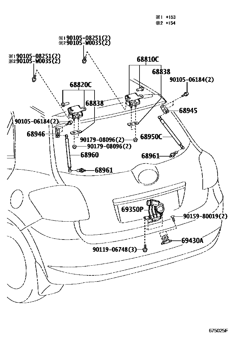 6709 — BACK DOOR LOCK & HANDLE