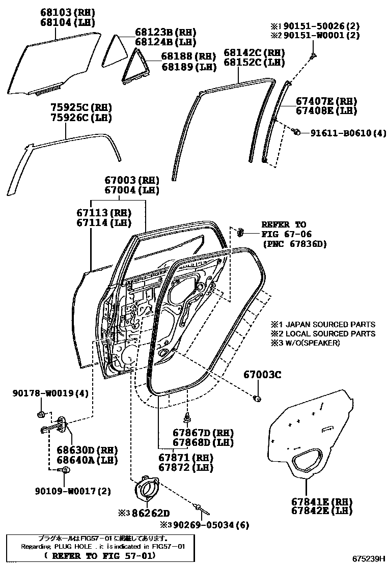 6705 — REAR DOOR PANEL & GLASS