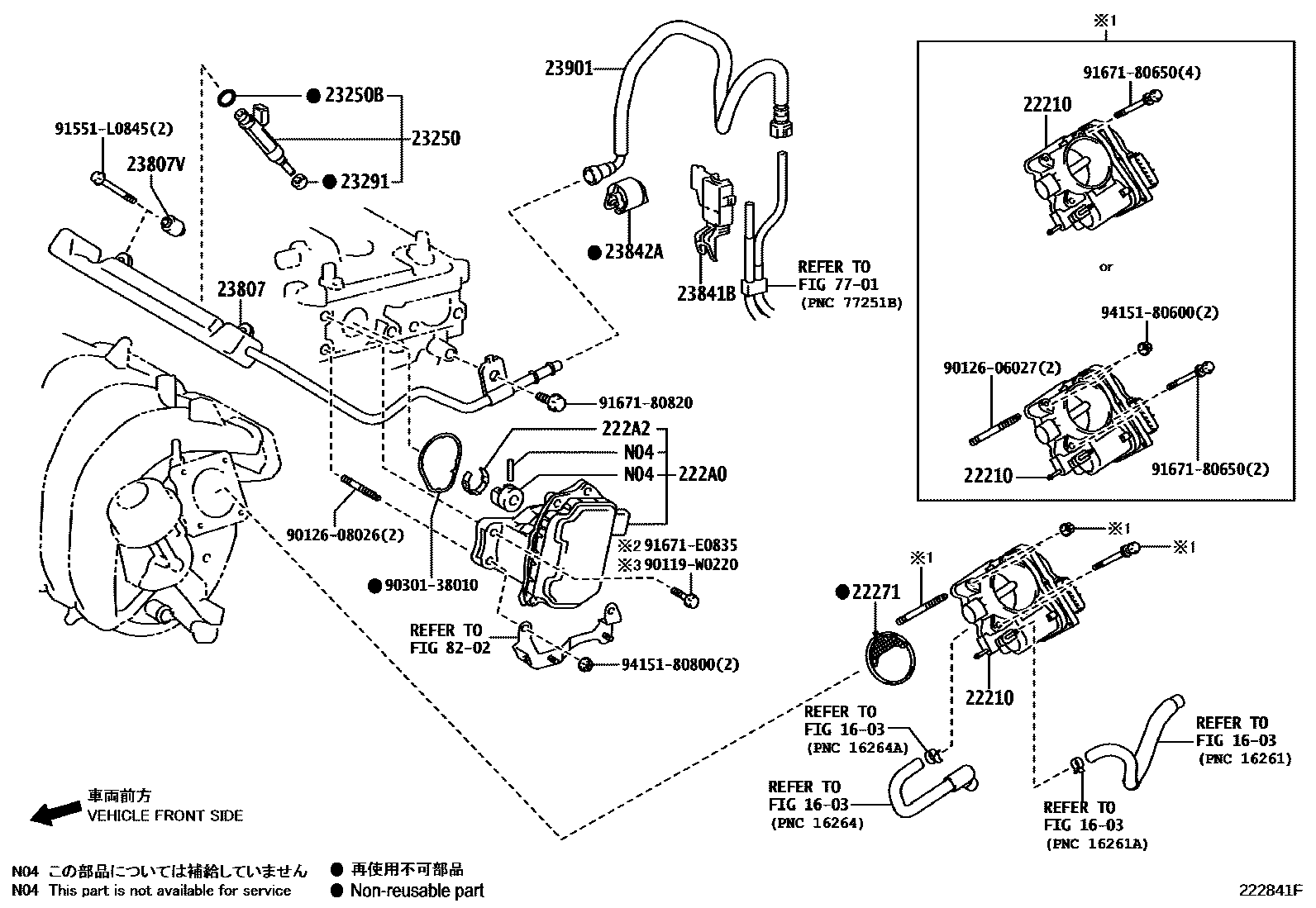 2211 — FUEL INJECTION SYSTEM