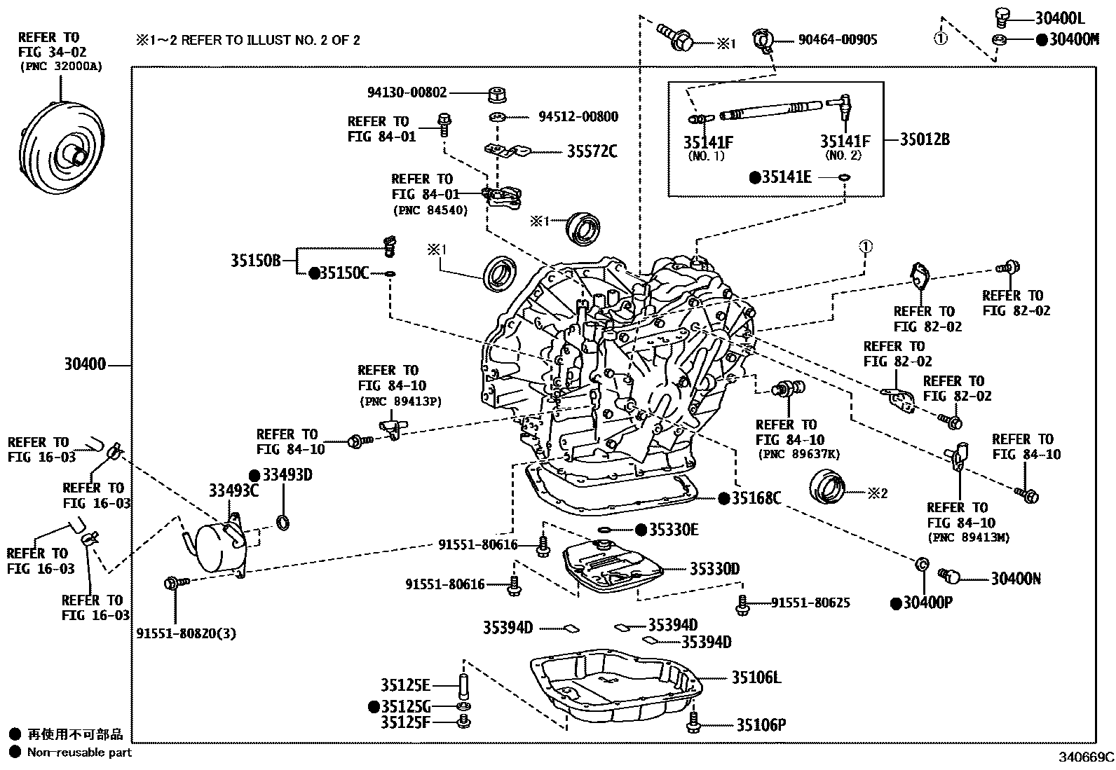 3401 — TRANSAXLE ASSY(CVT)
