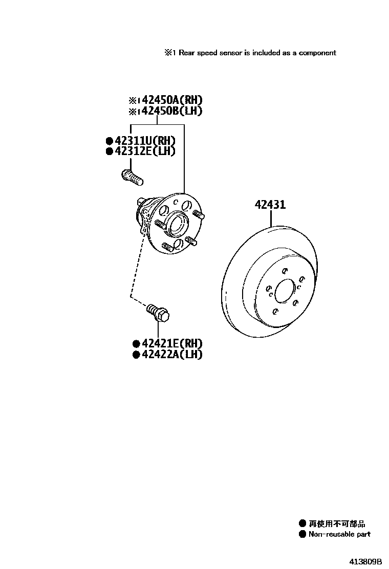 4102 — REAR AXLE SHAFT & HUB