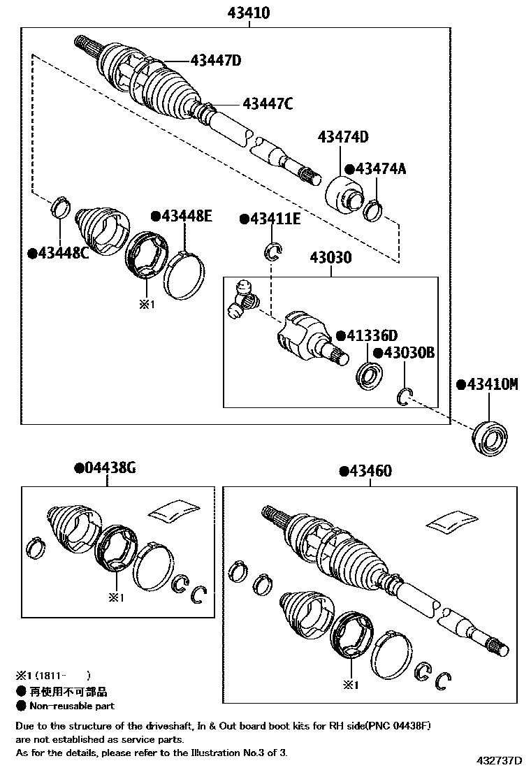 4302 — FRONT DRIVE SHAFT
