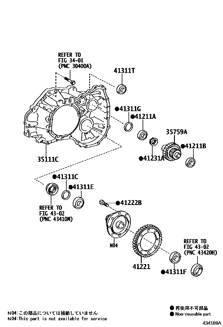 4301 — FRONT AXLE HOUSING & DIFFERENTIAL