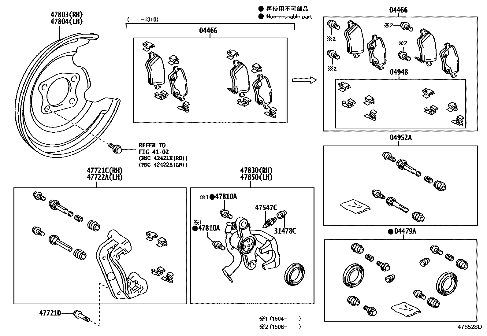 4707 — REAR DISC BRAKE CALIPER & DUST COVER