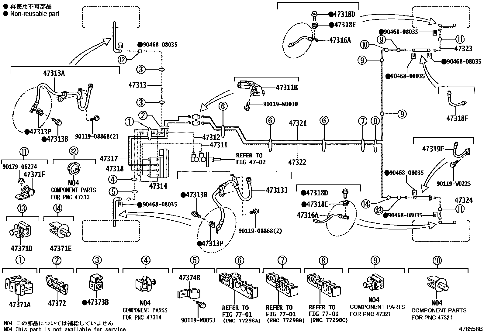 4708 — BRAKE TUBE & CLAMP