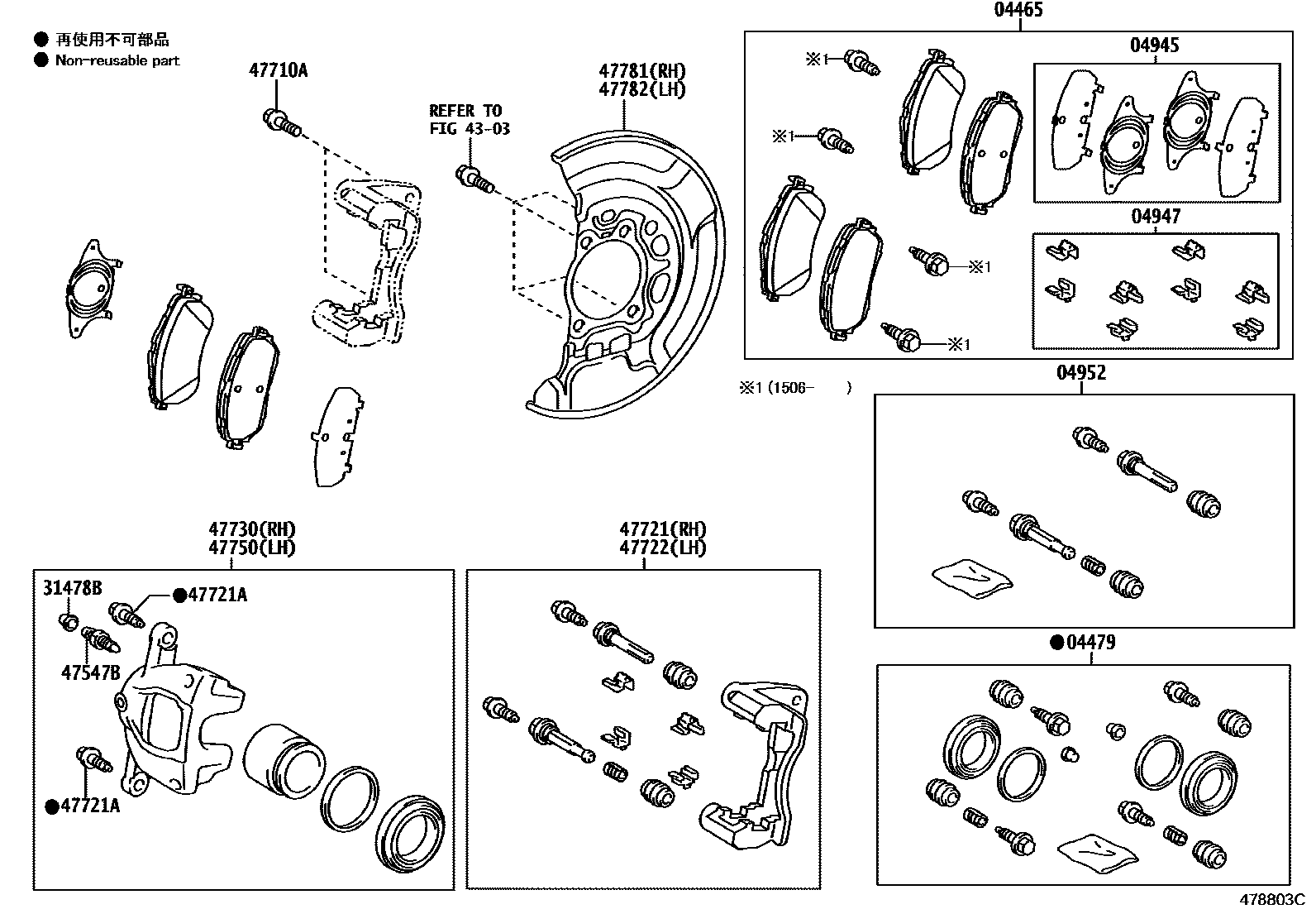 4705 — FRONT DISC BRAKE CALIPER & DUST COVER
