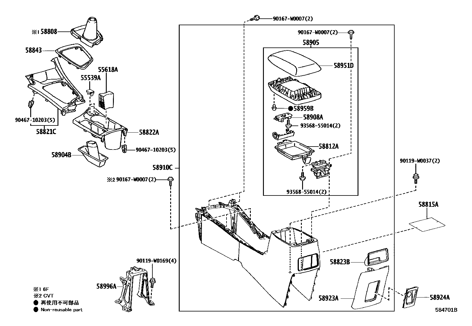 5806 — CONSOLE BOX & BRACKET