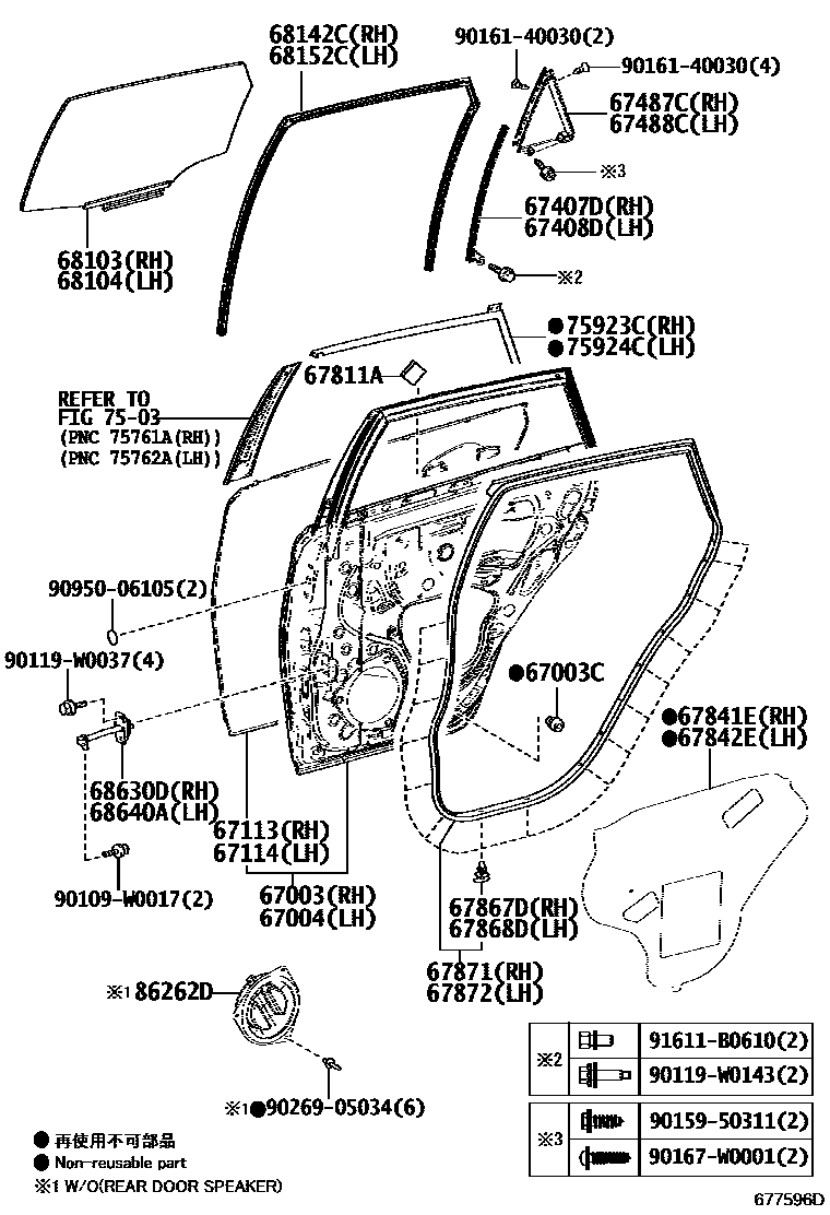 6705 — REAR DOOR PANEL & GLASS