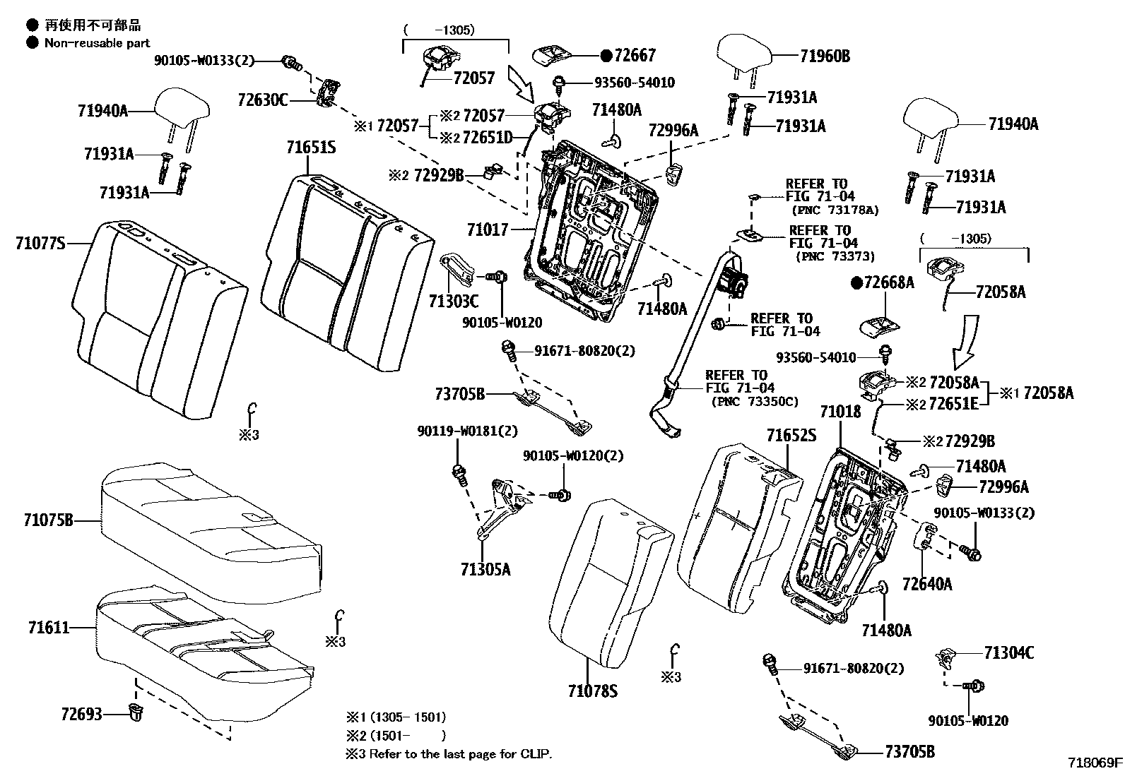 7102 — REAR SEAT & SEAT TRACK
