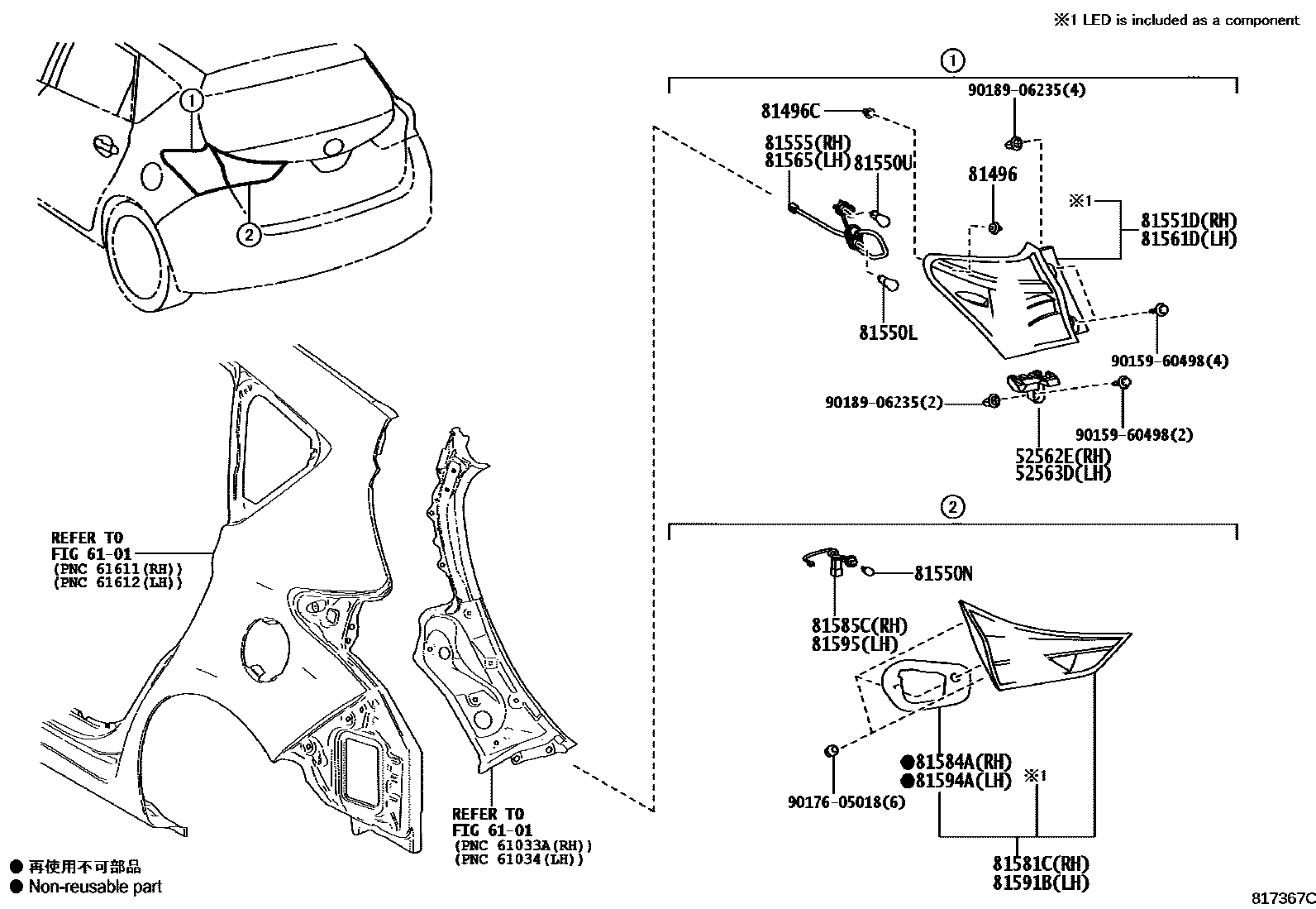 8111 — REAR COMBINATION LAMP