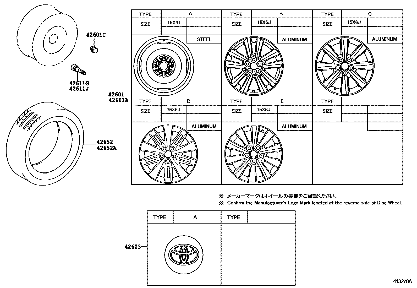 4103 — DISC WHEEL & WHEEL CAP