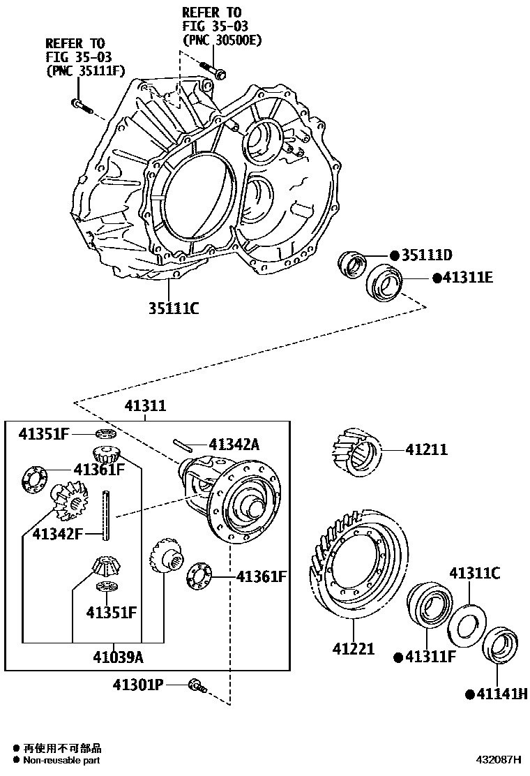4301 — FRONT AXLE HOUSING & DIFFERENTIAL