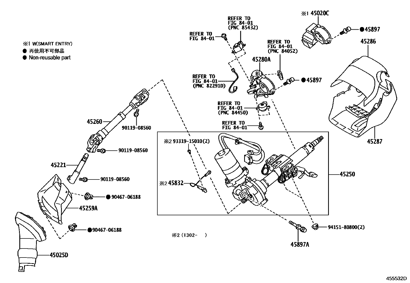 4501 — STEERING COLUMN & SHAFT