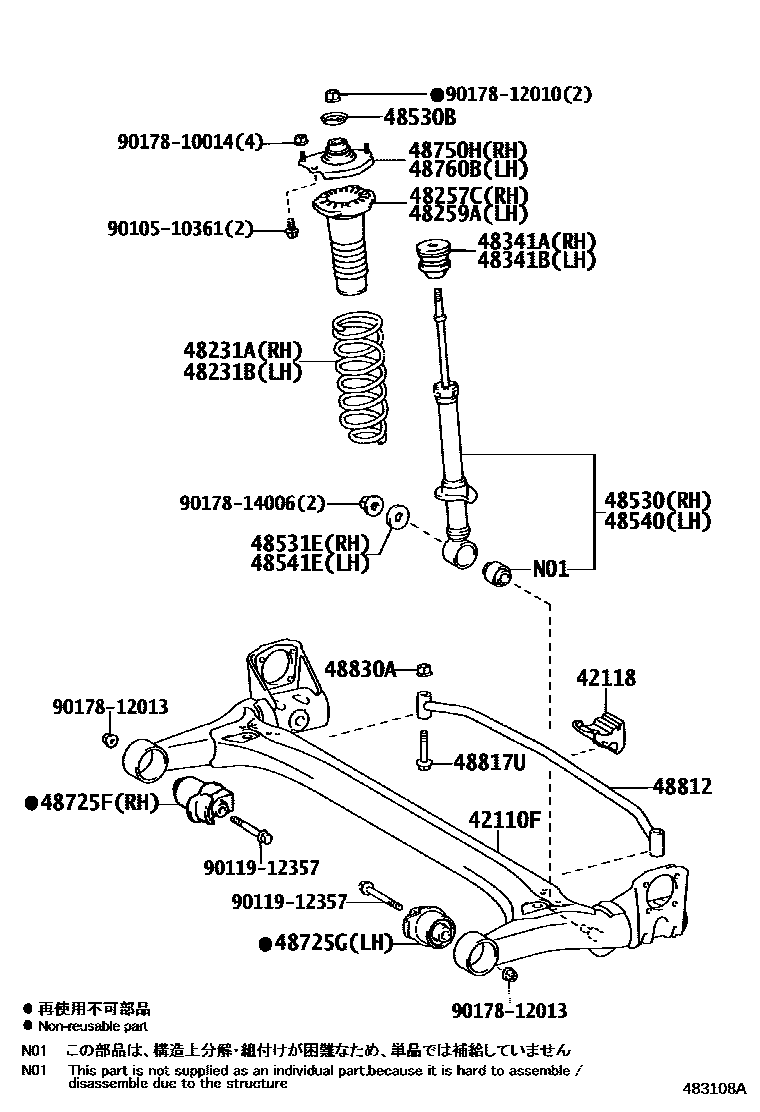 4804 — REAR SPRING & SHOCK ABSORBER