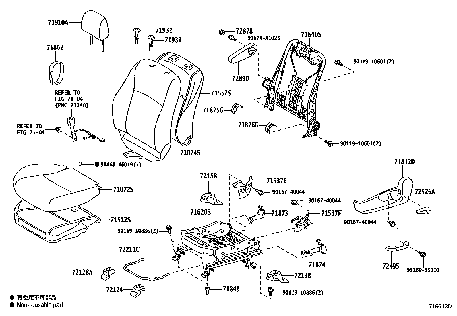 7101 — FRONT SEAT & SEAT TRACK
