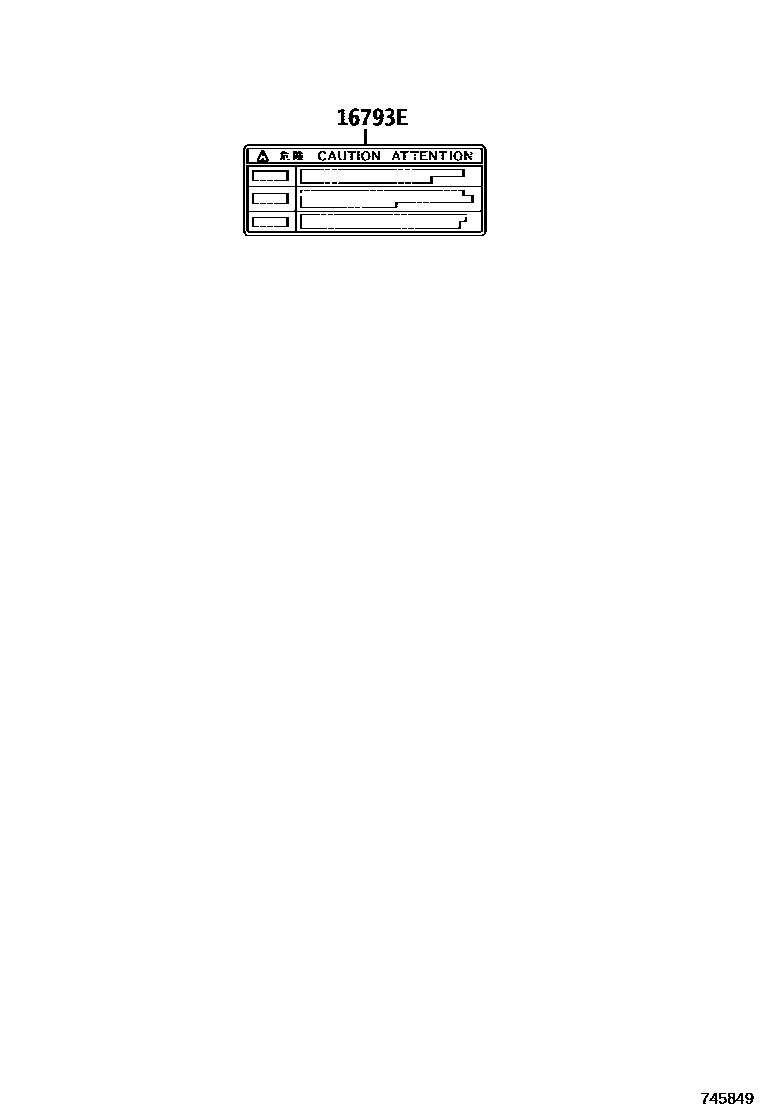 7403 — CAUTION PLATE (EXTERIOR & INTERIOR)