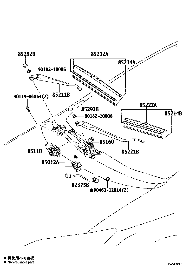 8501 — WINDSHIELD WIPER