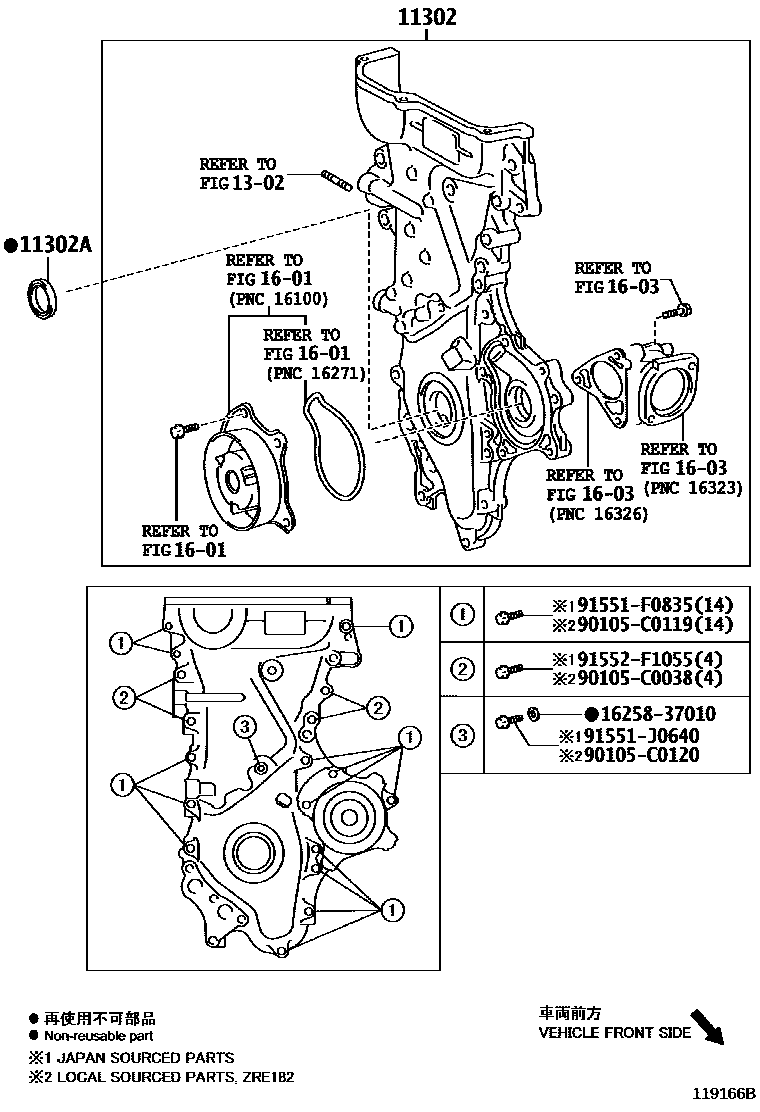 1106 — TIMING GEAR COVER & REAR END PLATE