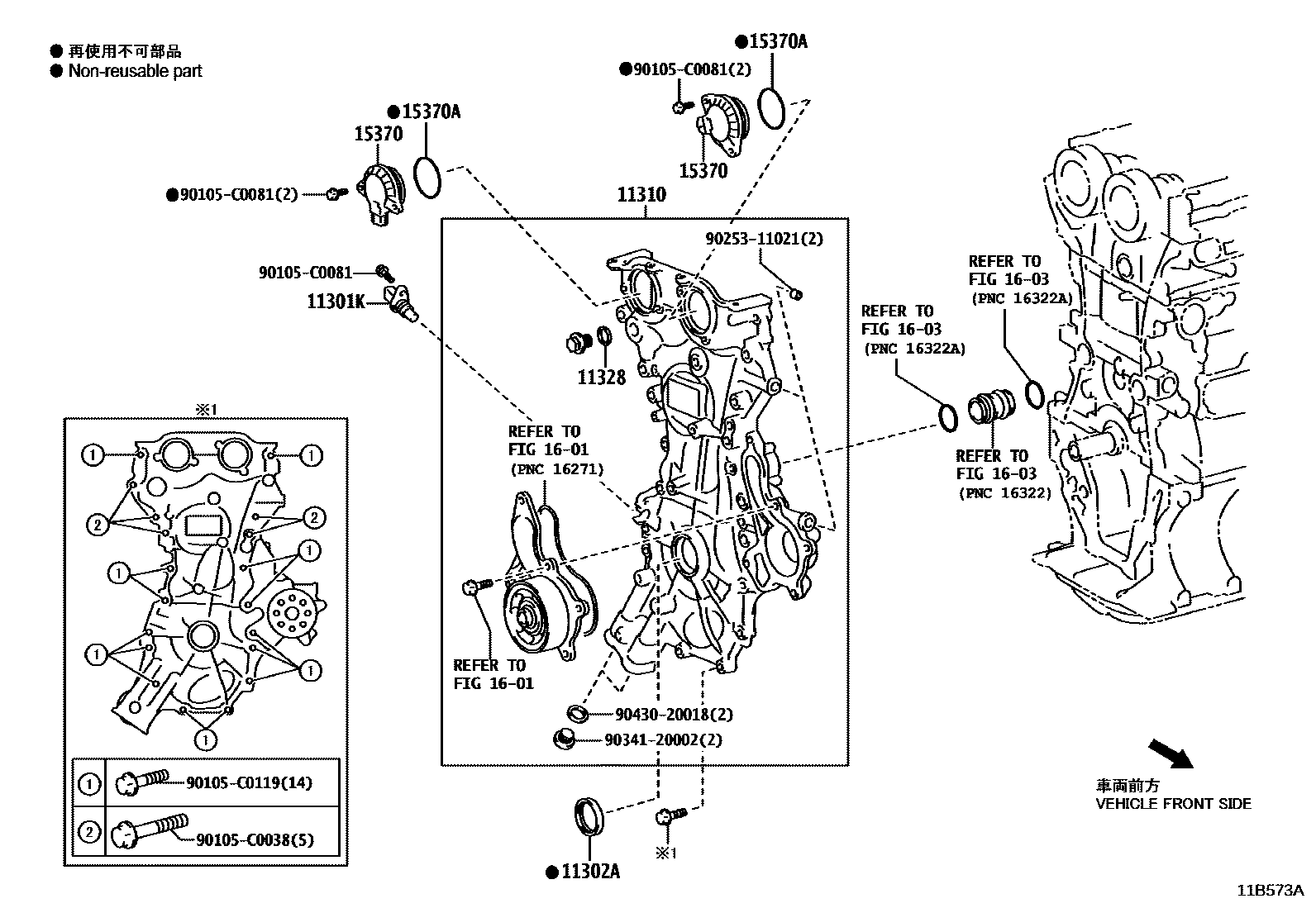 1106 — TIMING GEAR COVER & REAR END PLATE