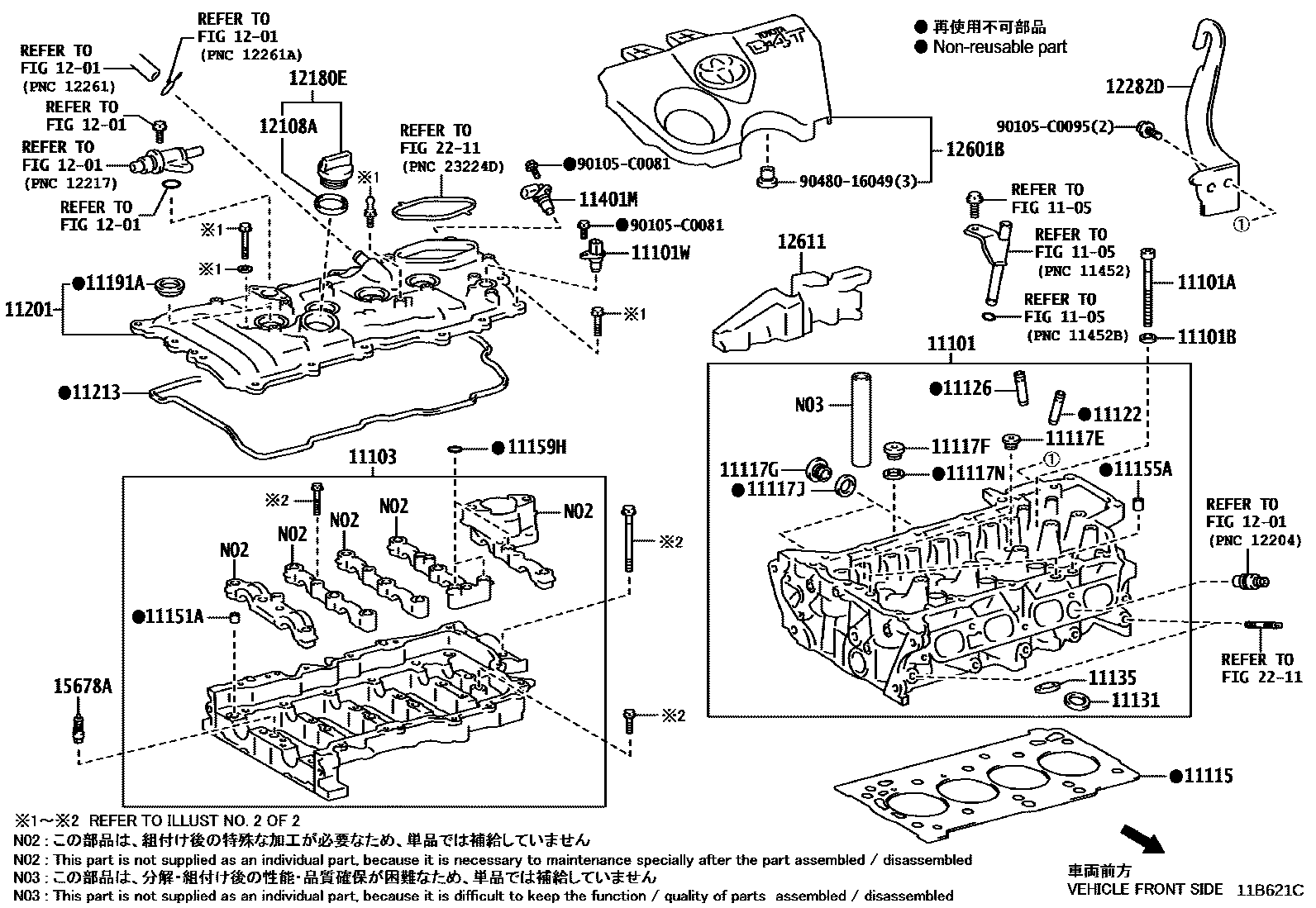 1104 — CYLINDER HEAD
