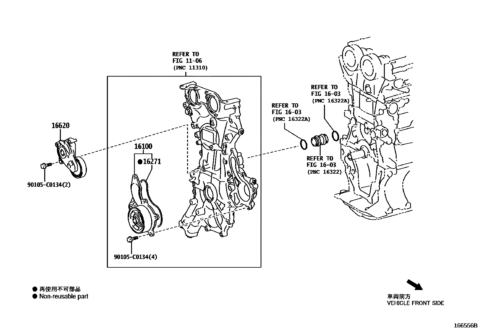 1601 — WATER PUMP