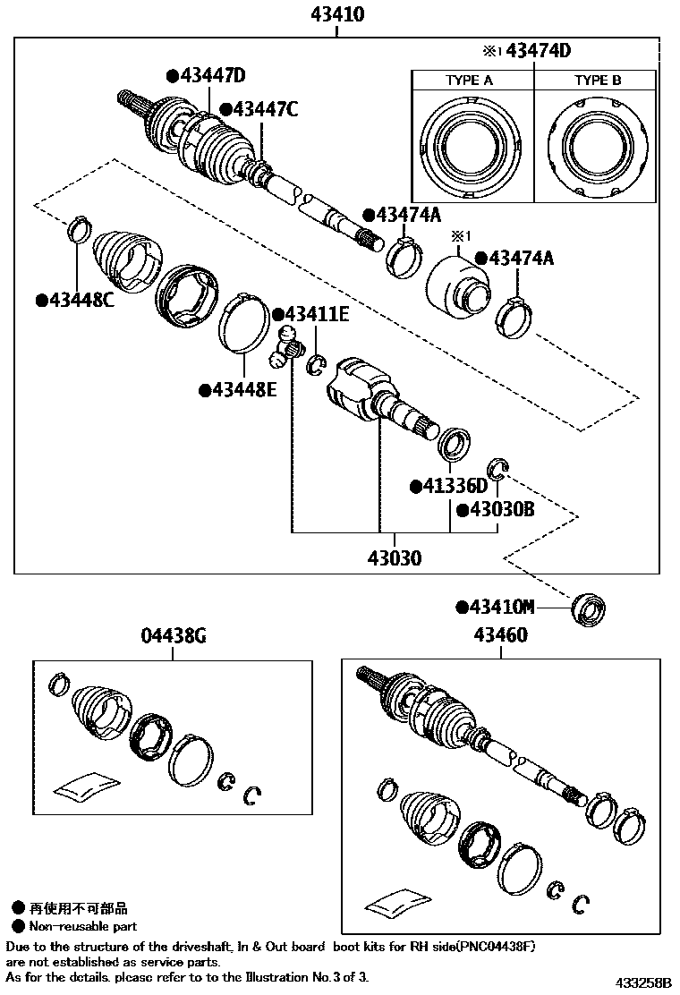 4302 — FRONT DRIVE SHAFT