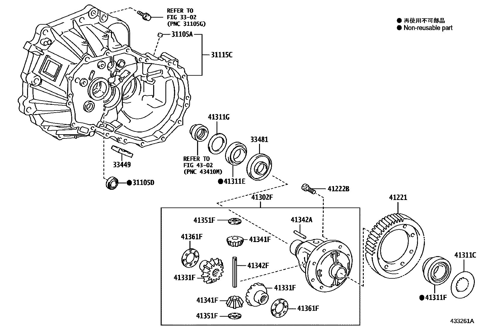 4301 — FRONT AXLE HOUSING & DIFFERENTIAL