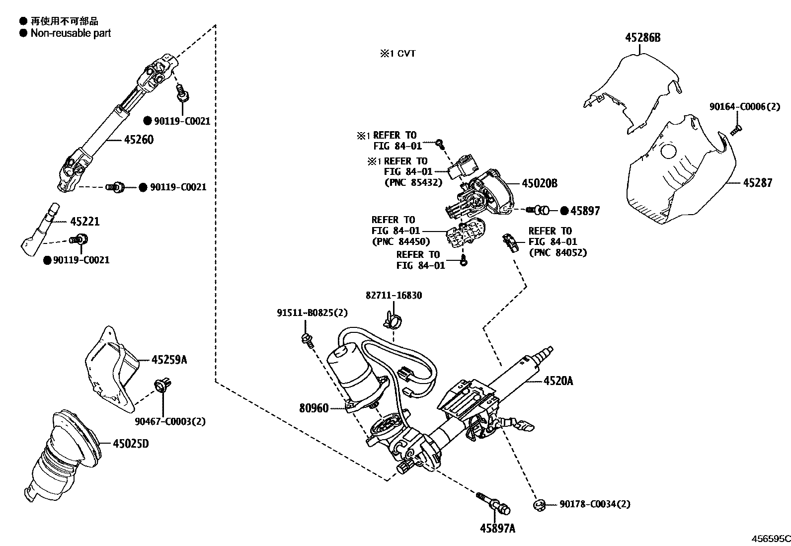 4501 — STEERING COLUMN & SHAFT